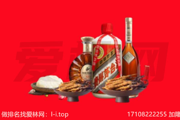辽阳市白塔礼品回收.jpg
