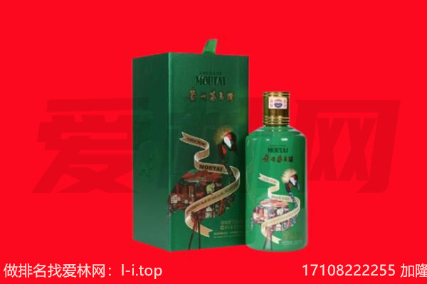 辽阳市白塔回收出口茅台酒.jpg
