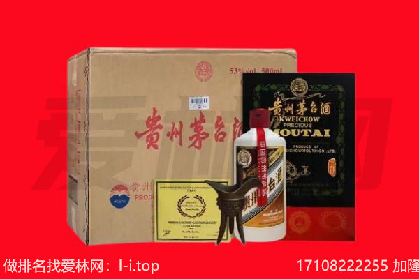 辽阳市白塔回收茅台酒礼盒空酒瓶.jpg