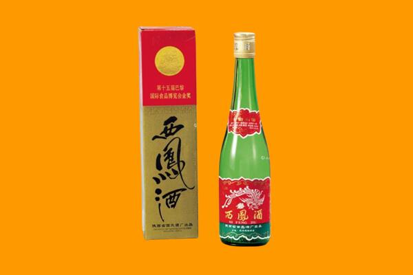 辽阳市白塔西凤酒回收.jpg