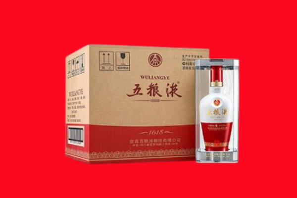 辽阳市白塔回收陈年五粮液.jpg