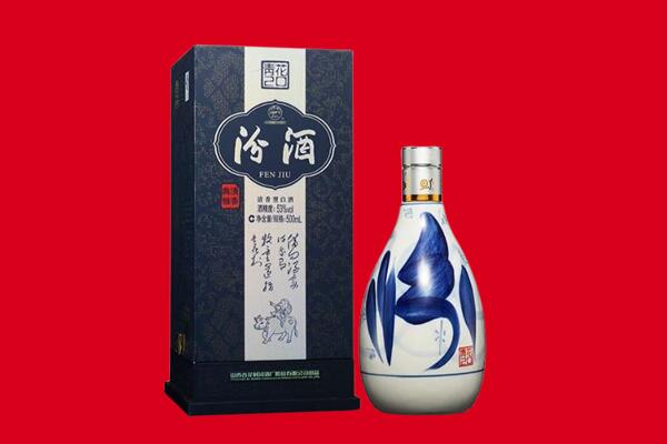 辽阳市白塔回收汾酒.jpg