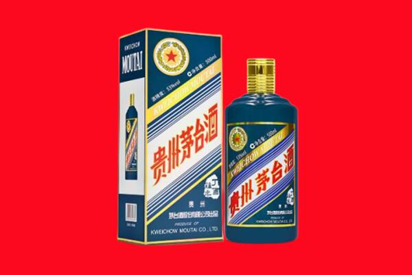 辽阳市白塔回收贵州茅台.jpg