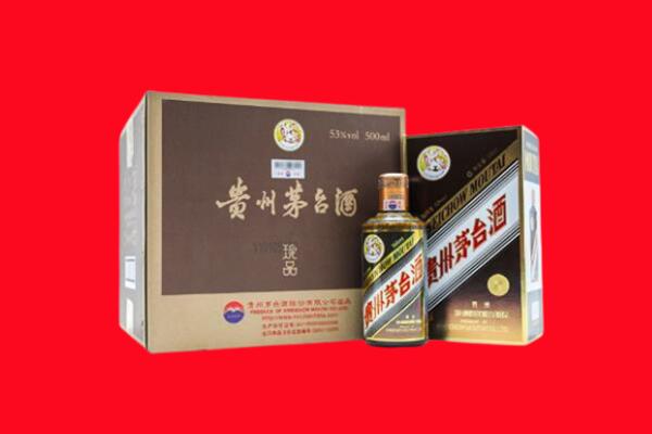 辽阳市白塔回收50年茅台酒.jpg