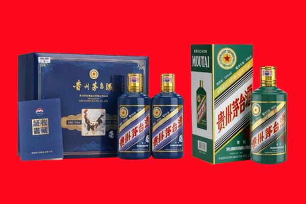 辽阳市白塔回收生肖茅台酒.jpg