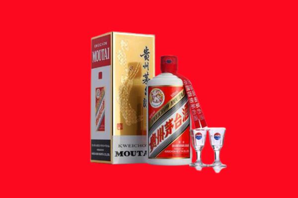辽阳市白塔回收茅台酒.jpg